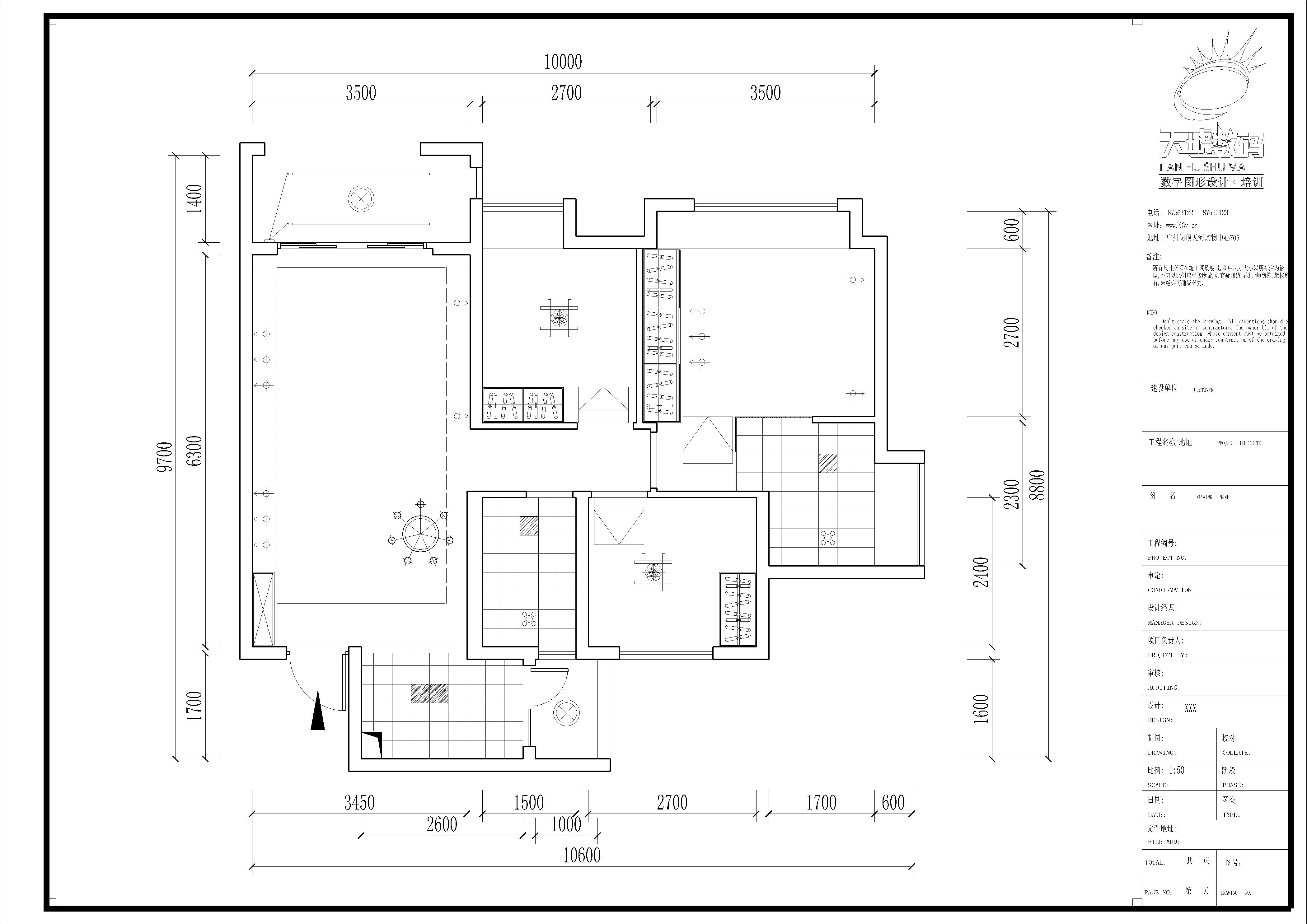 第七天作业绘制灯具布置图