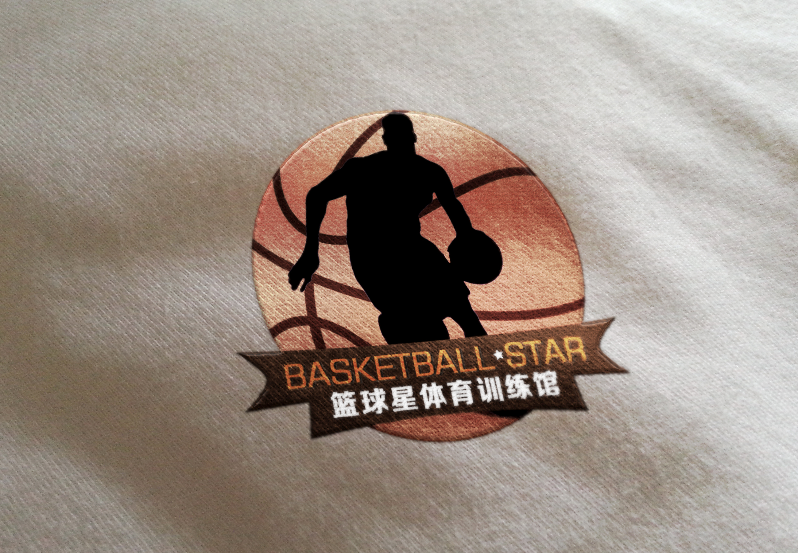 篮球星logo设计