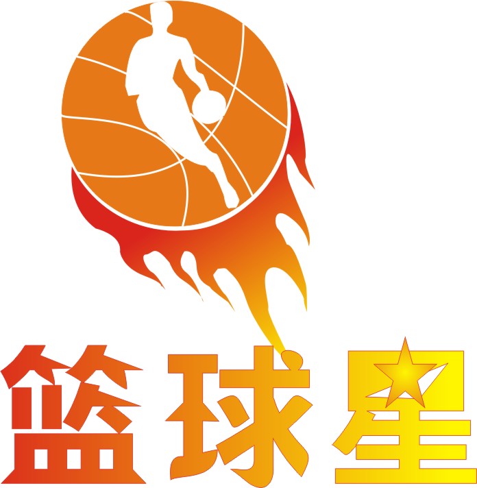 篮球星logo设计