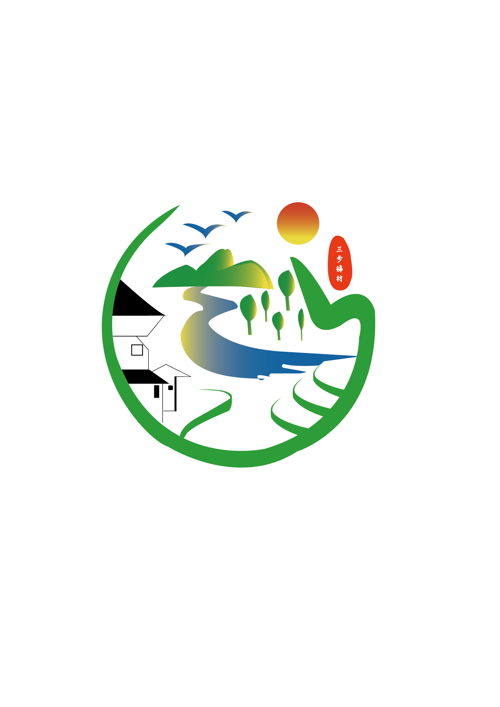 乡村旅游logo三步梯村