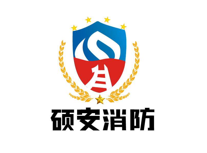 四川硕安消防有限公司logo设计