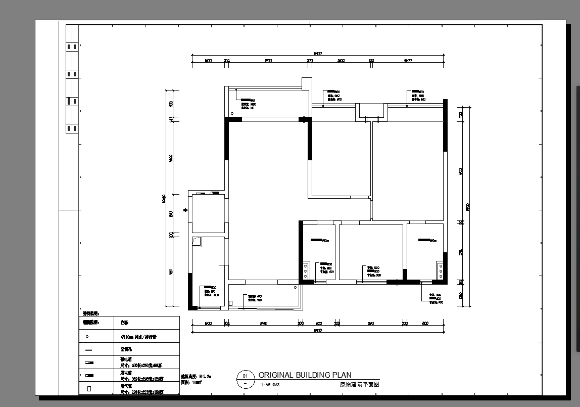 平面施工图-原始建筑平面图,梁位结构图