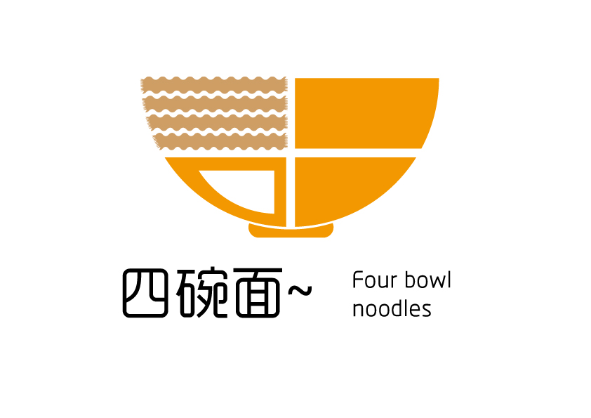 四碗面的logo设计