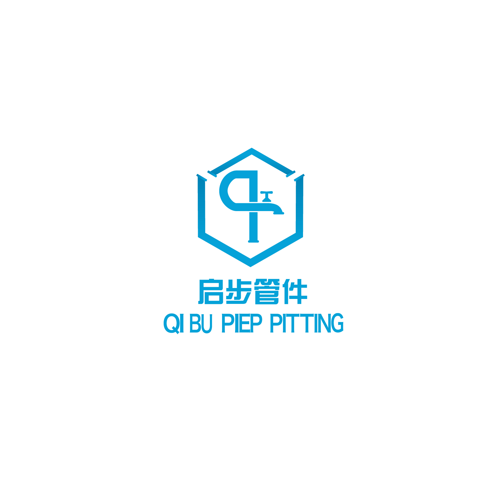 重庆启步管道公司logo设计