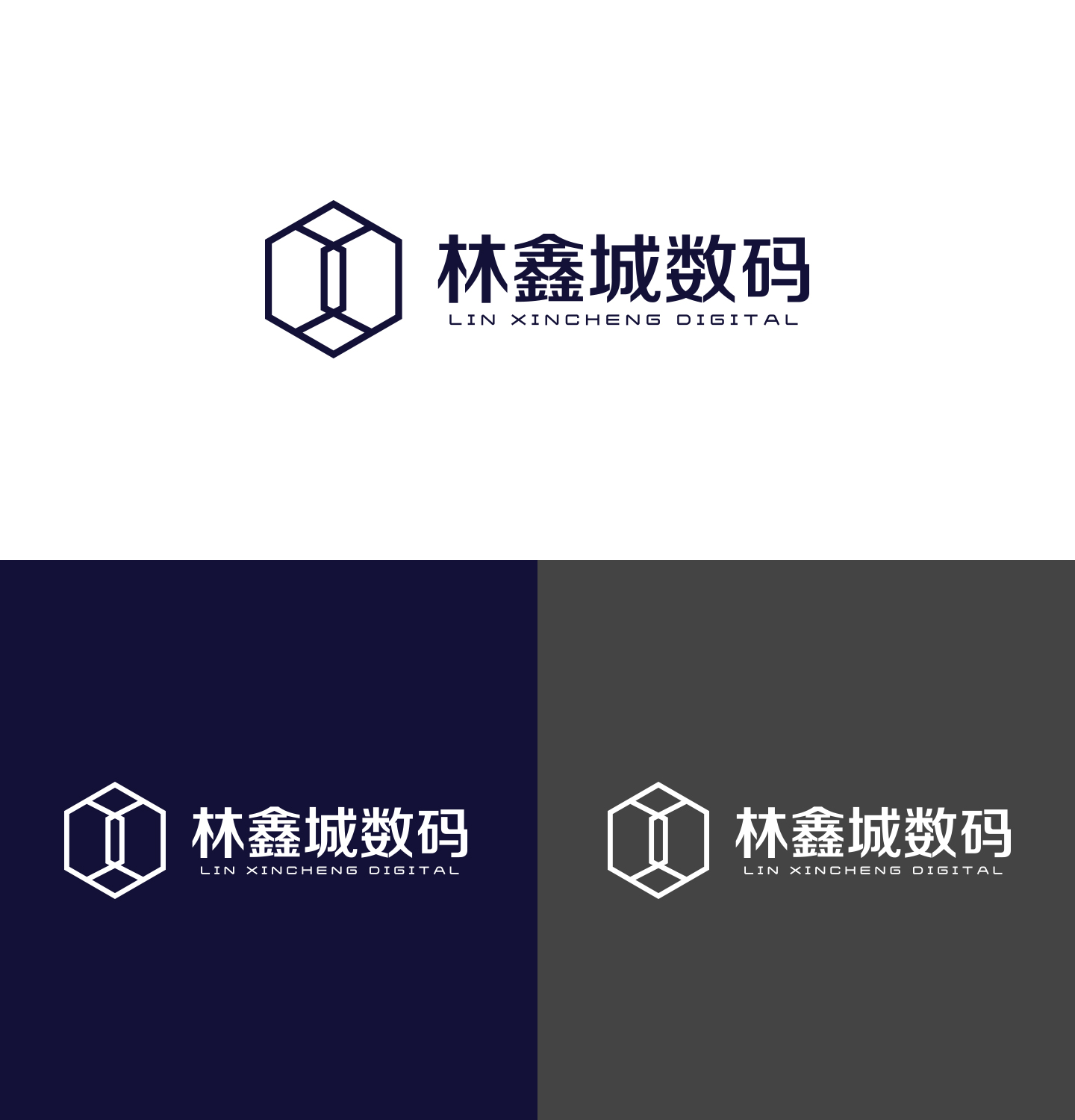 林鑫城数码logo设计