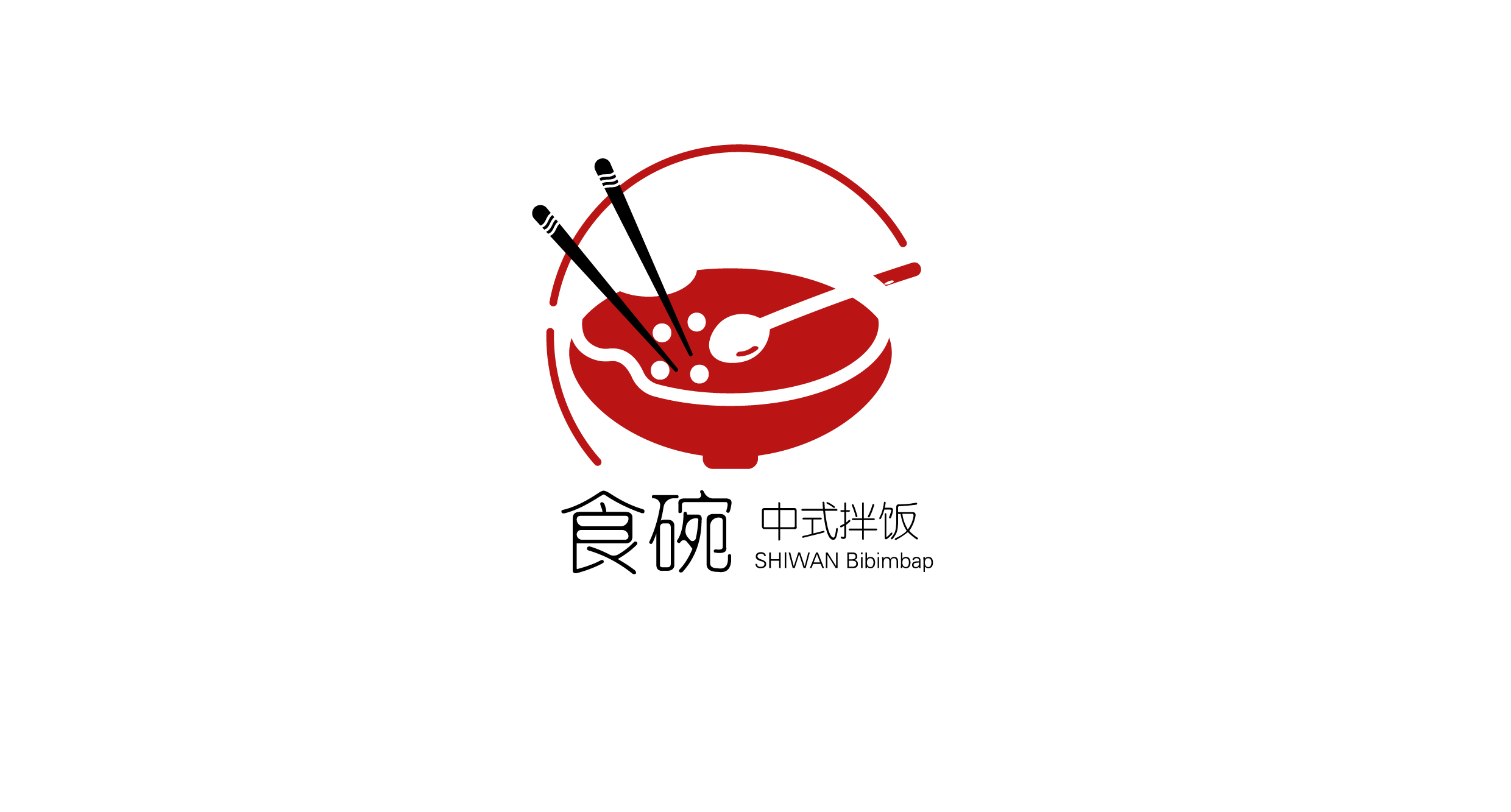食碗拌饭logo设计