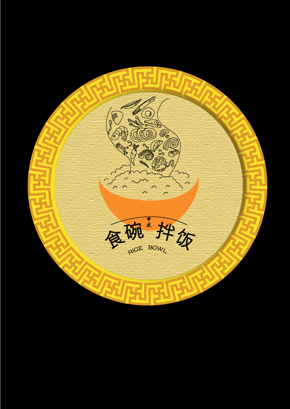 食碗拌饭 logo设计