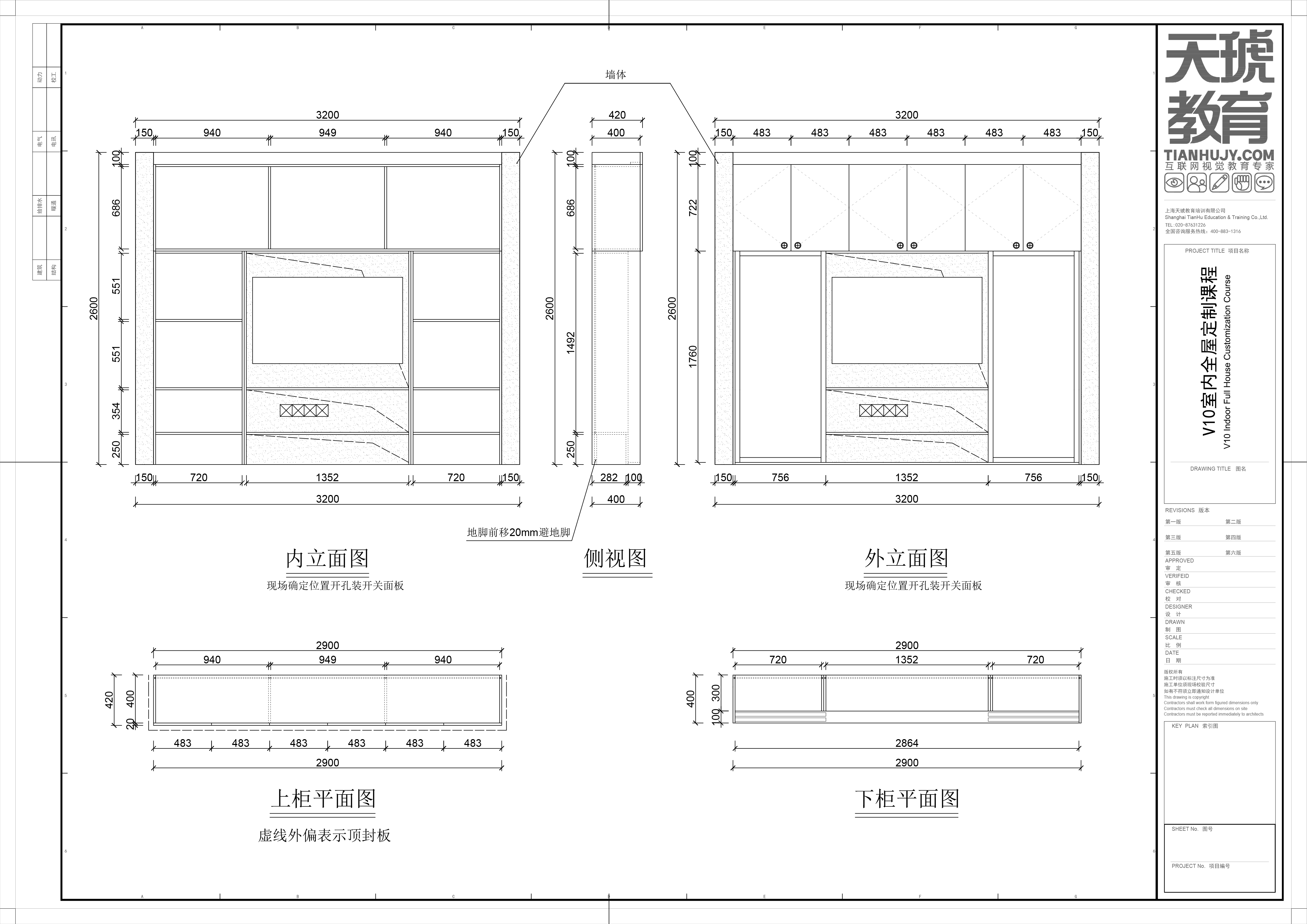 原创绘制下单图---榻榻米,多功能效果图