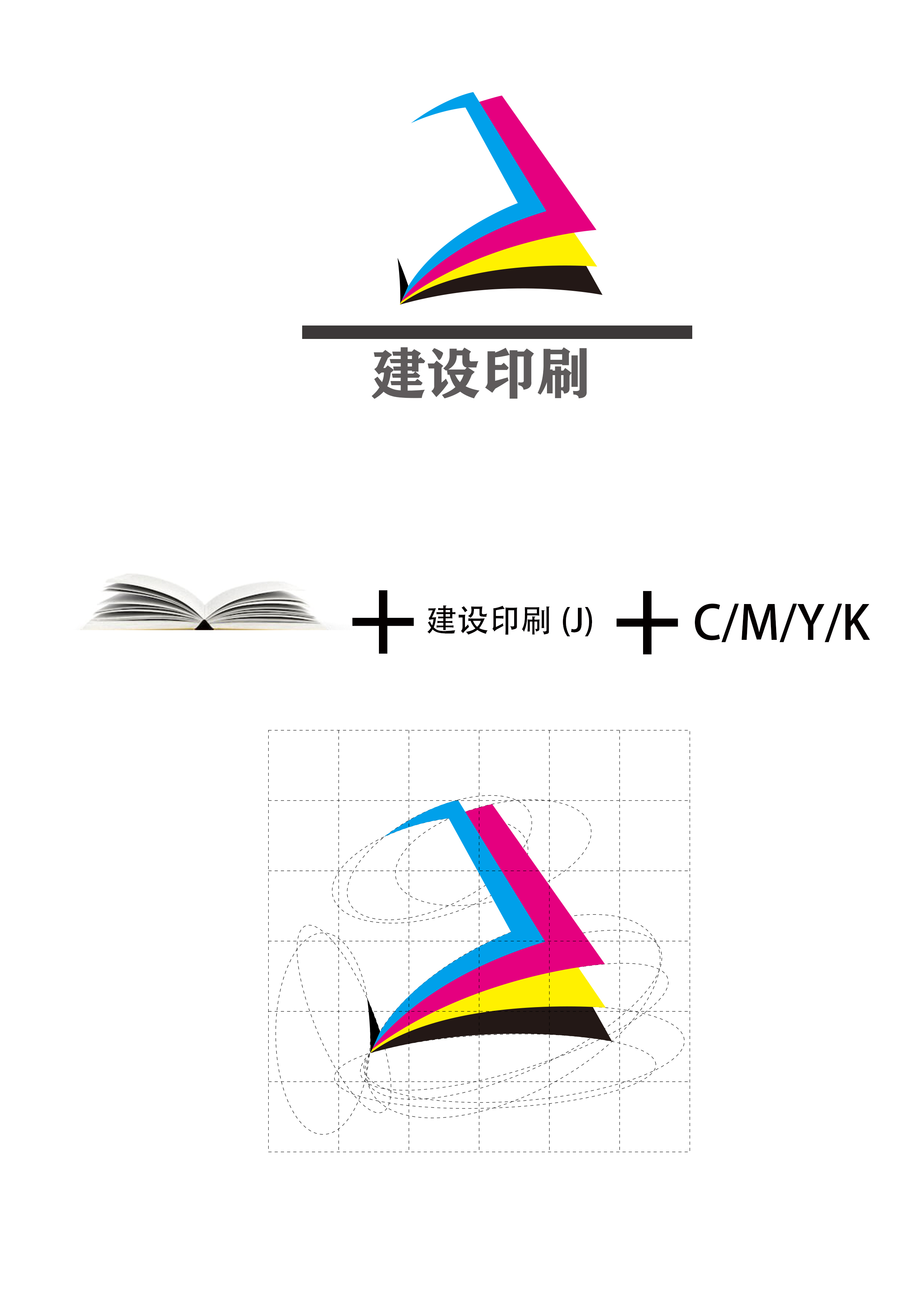 印刷厂logo设计