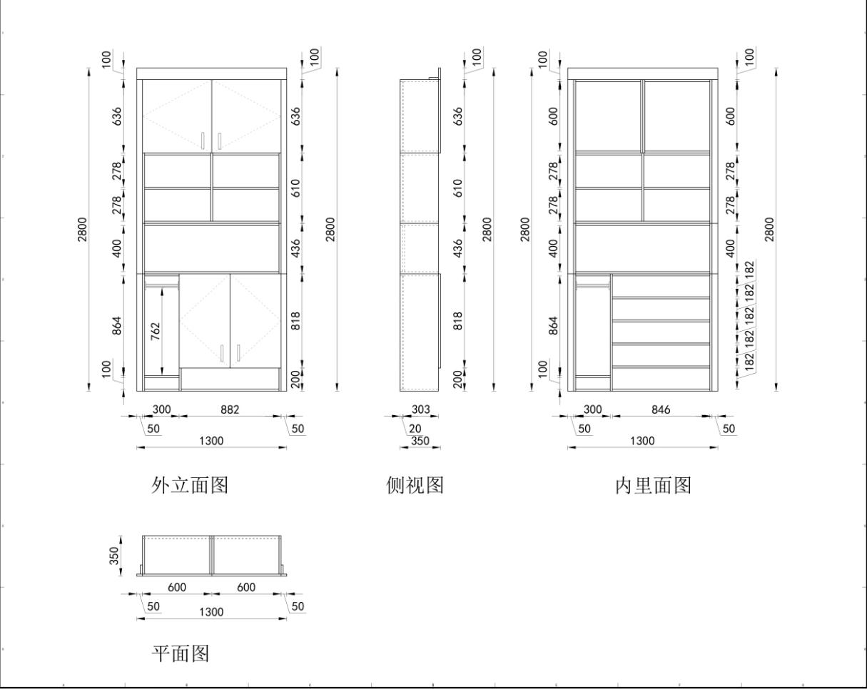 绘制下单图---鞋柜