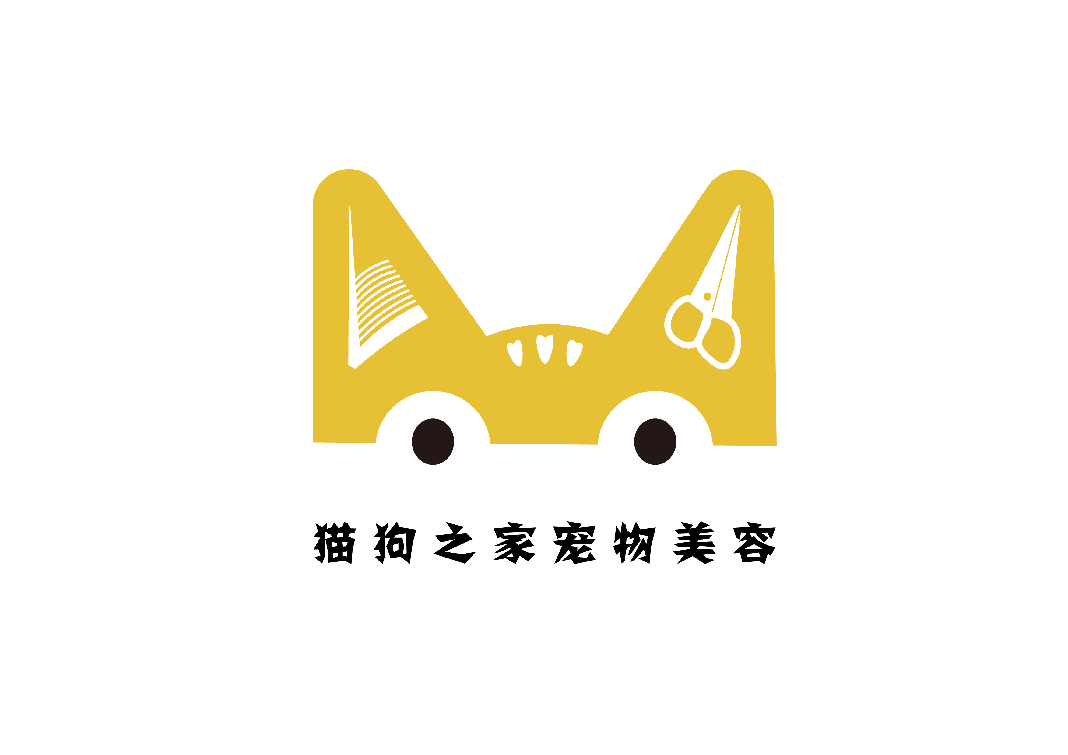 猫狗之家宠物美容店logo设计