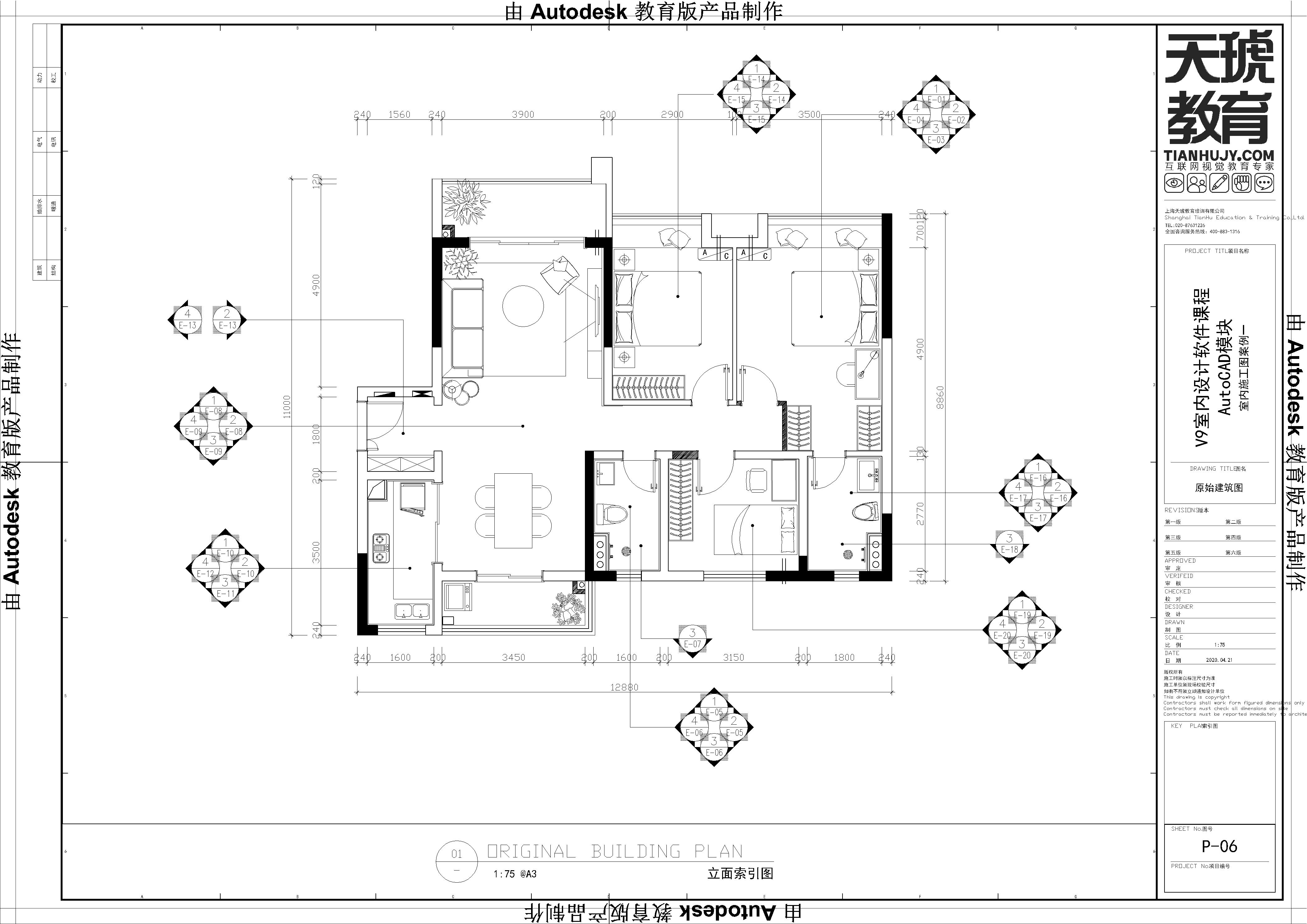 施工图-地花布置图,立面/天花/地花索引图.