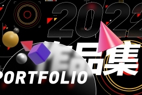 整理阶段个人作品集